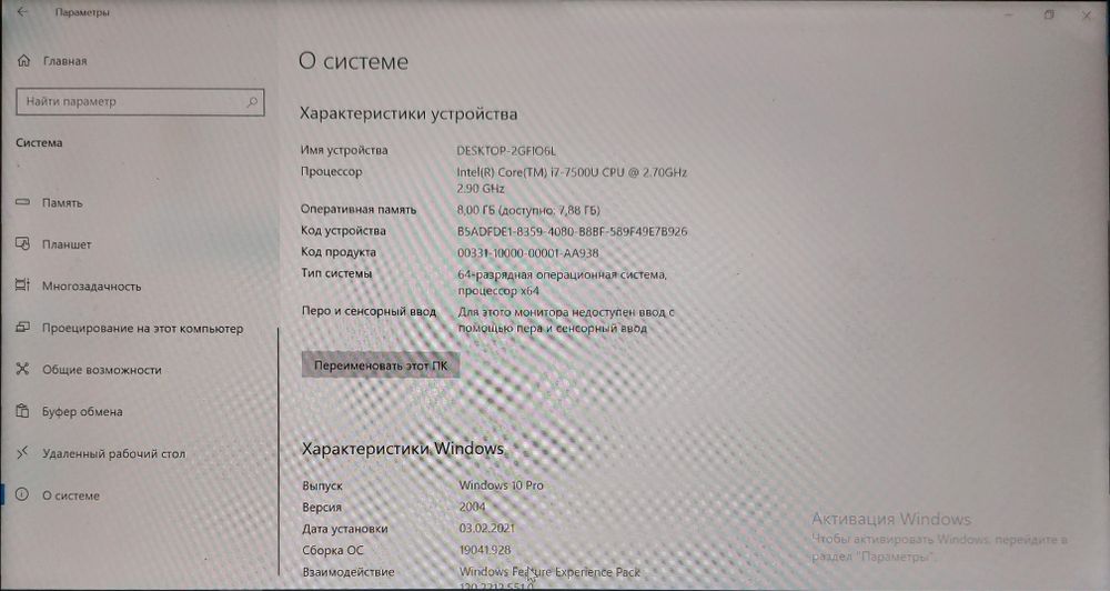 Ноутбук Acer Aspire