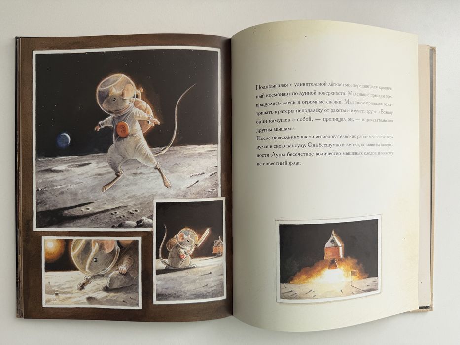 Армстронг Торбен Кульманн книга детская