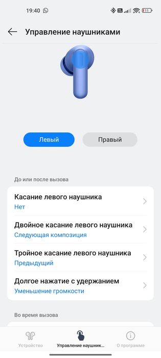 Oneplus buds 3v Оригинал