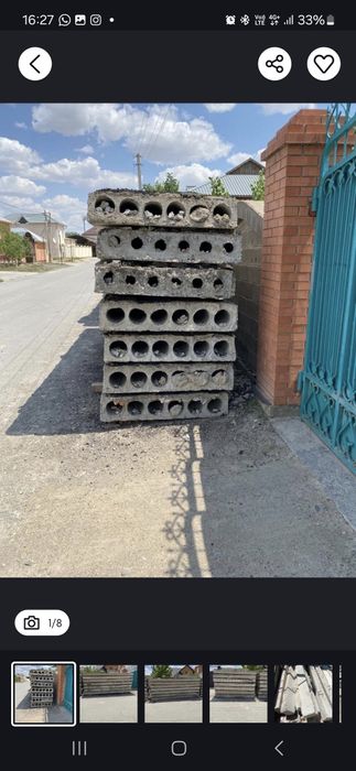 Плиты перекрытия