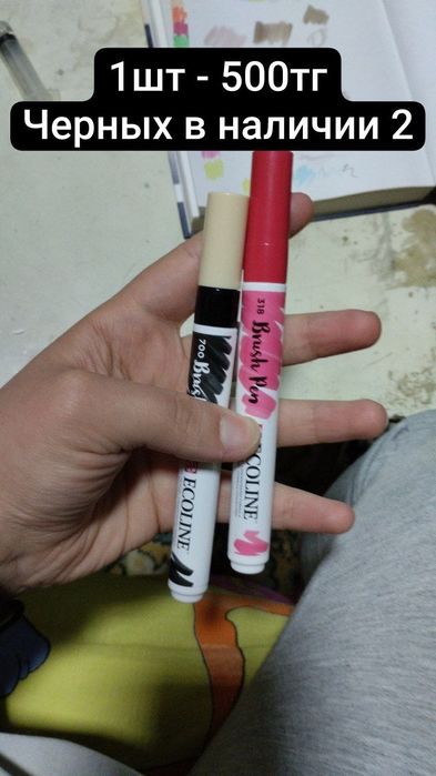 Продам арт материалы, краски, маркеры, кисти