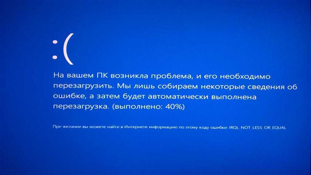 Программист Ремонт Компьютеров и Ноутбуков Установка Windows Программ