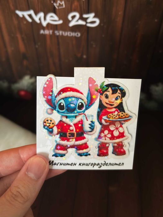 Коледни магнитни книгоразделители Стич