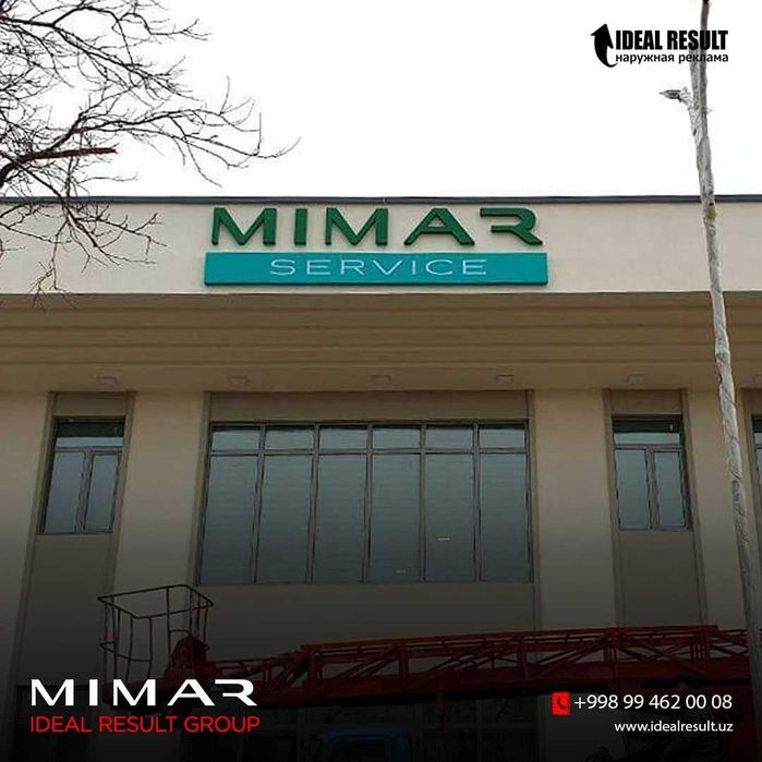 баннер - Реклама / полиграфия /