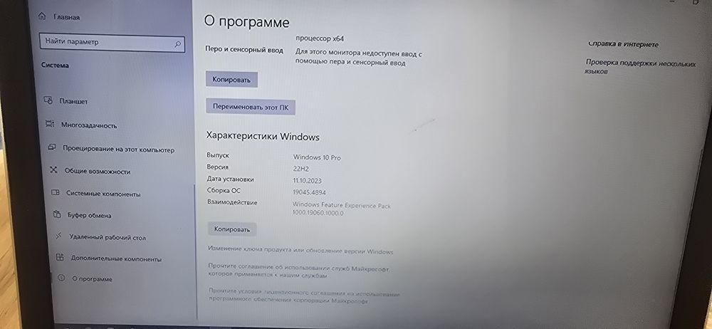 Ноутбук HP Старый но рабочий