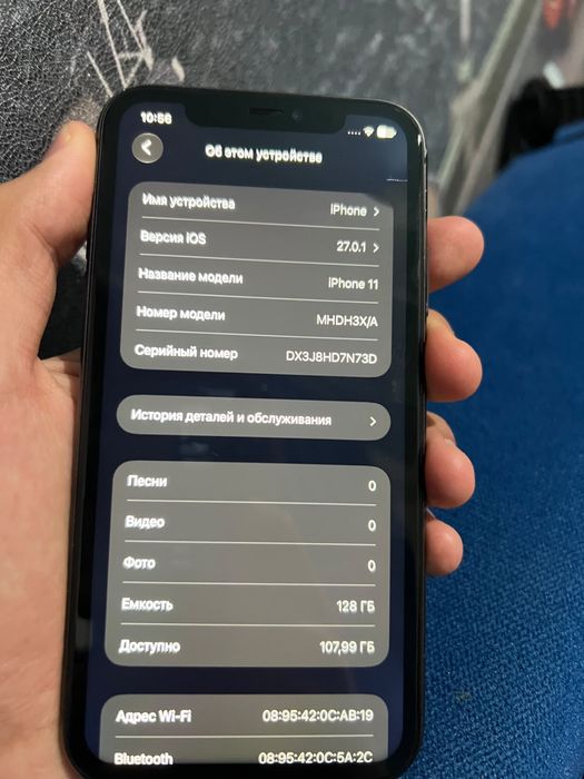 Айфон 11 iPhone 11