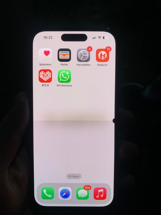 iphone 14 pro, 256gb