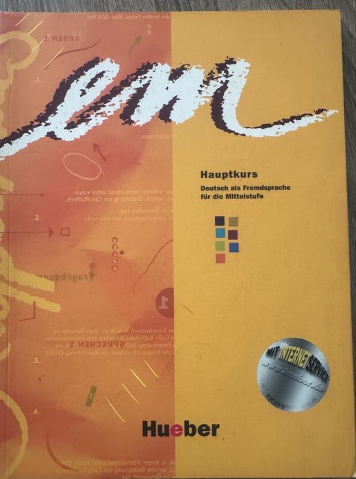 Учебник и тетрадка немски език Hueber