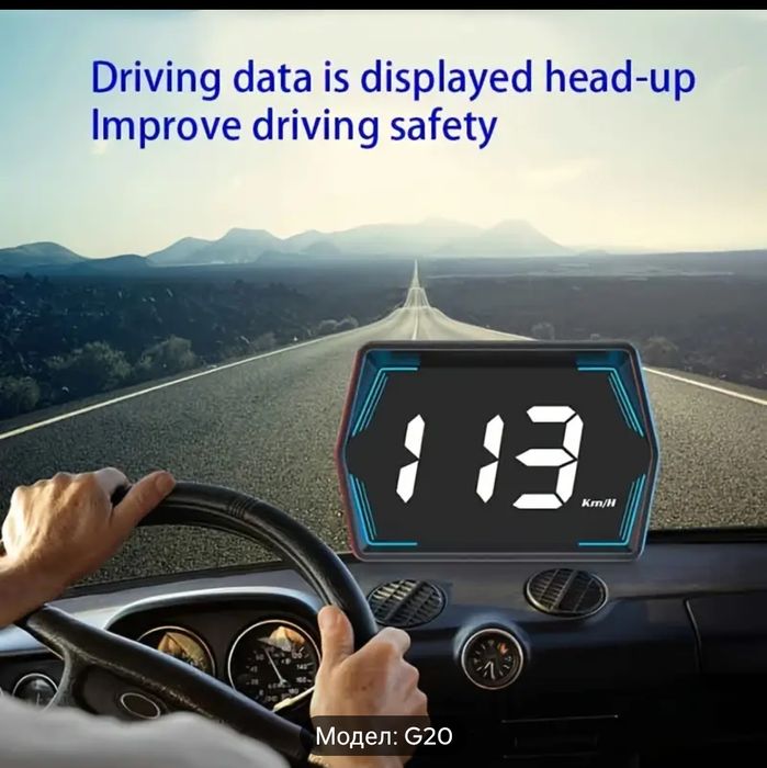 GPS Километраж G20