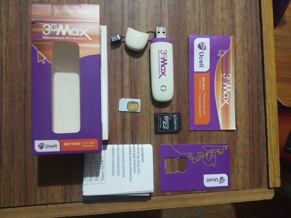 Продается передатчик для интернета без проводной