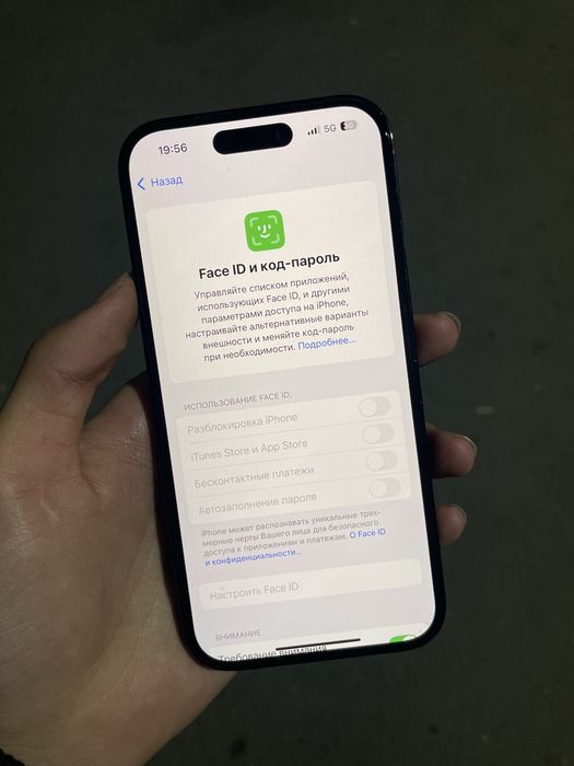 iphone 14 Pro 256 Срочно