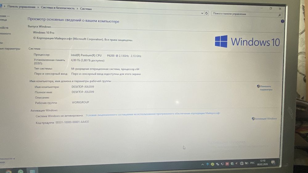 Ноутбук полный комплект