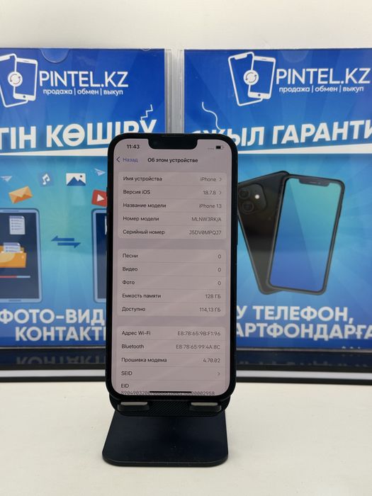Iphone 13 128 Gb Pintel.kz 24529