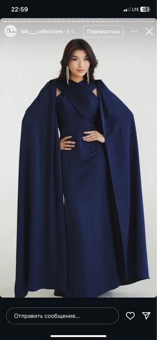 платье на прокат