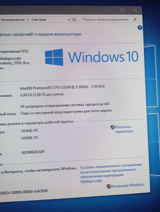 Компьютер системный блок