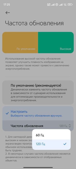 Xiaomi 13 lite 5g