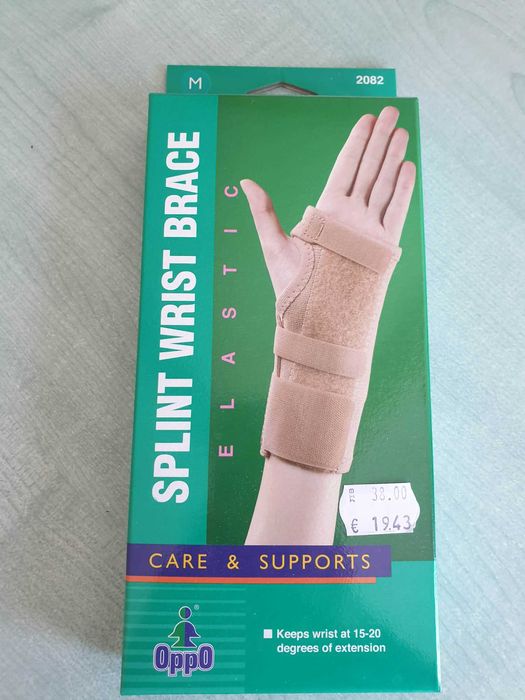 Ортеза за китка / длан с метел, Кат. №2082 OPPO