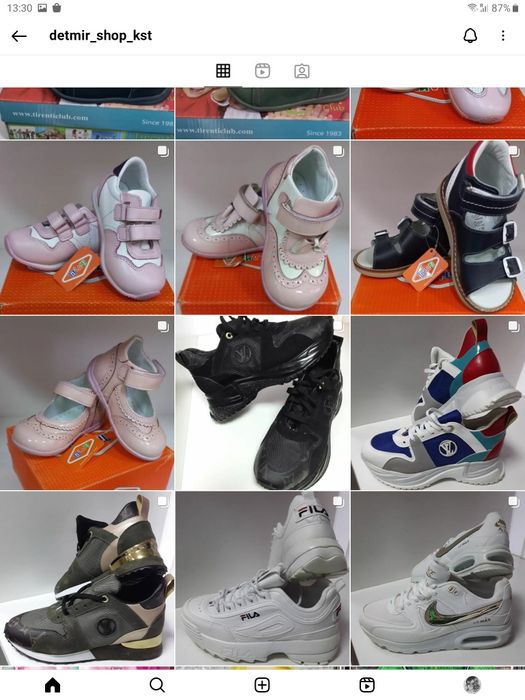 РАСПРОДАЖА детской обуви!!!