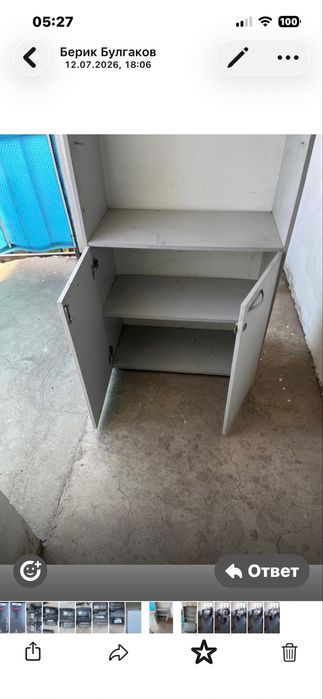 Продам шкаф для гаража или подвала