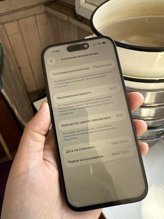 Iphone 15 pro 256гб 83%