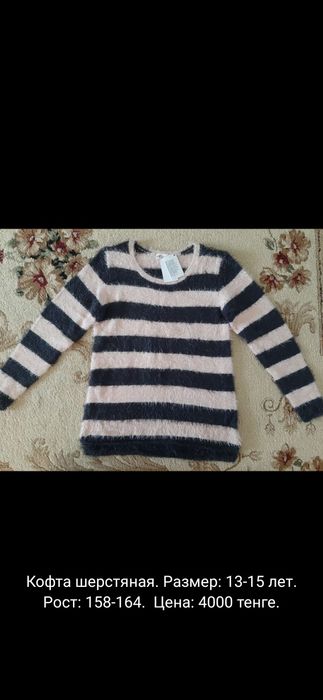 Платье для девочки от "FABERLIK"