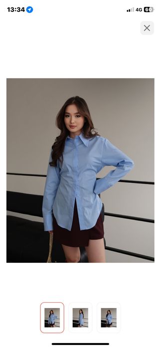 Голубая женская рубашка