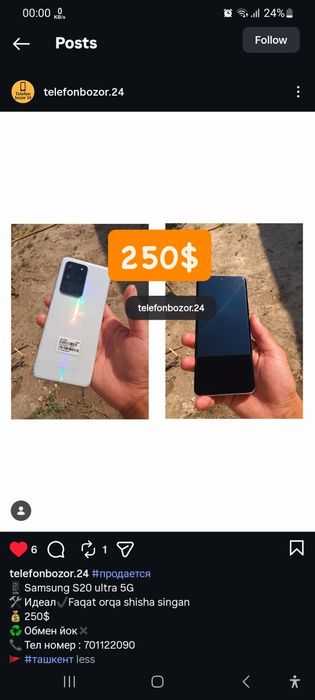 Samsung S20 Ultra