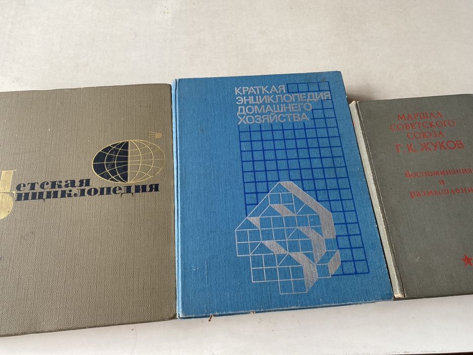 Продаю книги разные