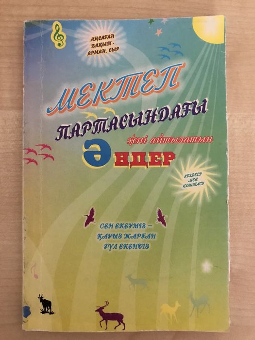 Продам книги в хорошем состоянии