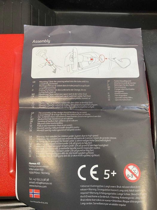 Шейна Hamax Sno Racing