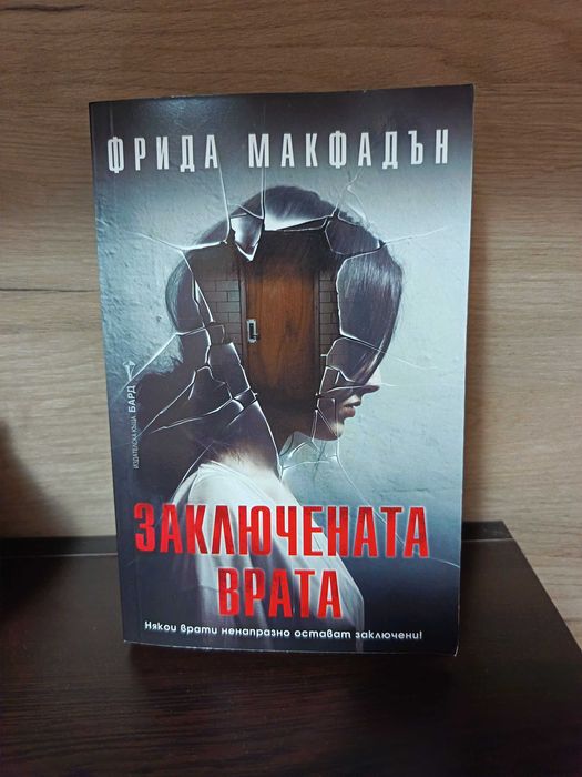 Книги за продажба