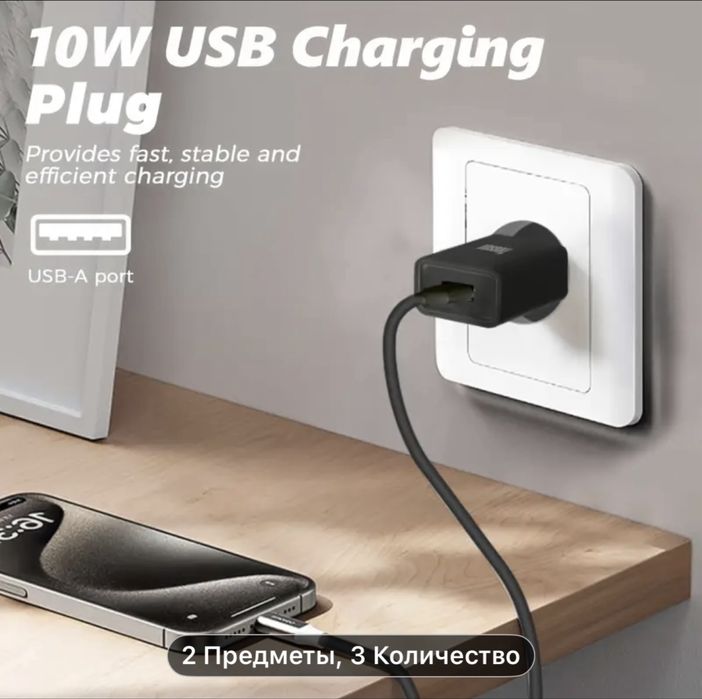 Блок питания для зарядки