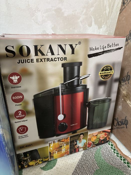 Соковыжымалка новый