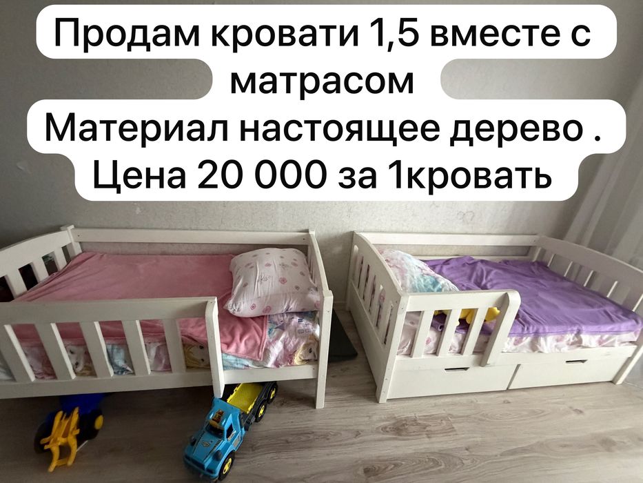Продам кроватки