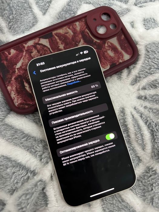 iPhone 13 белый цвет 128гб