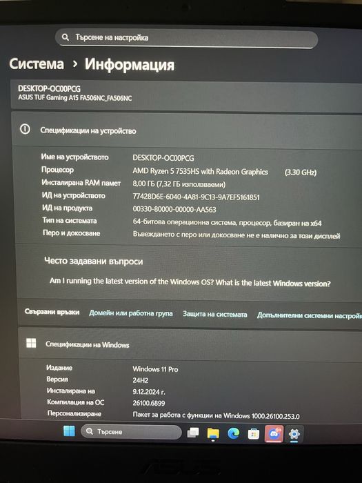 Asus Tuf Gaming A15 Nvidia RTX 3050