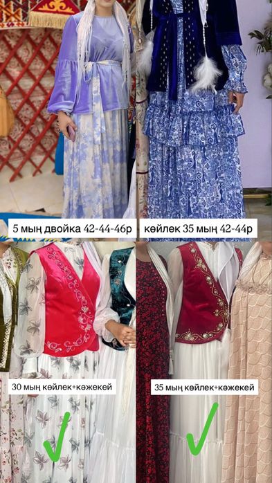 новые и бу платья 42-44-46 размер