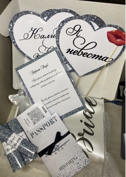 Девичник бокс