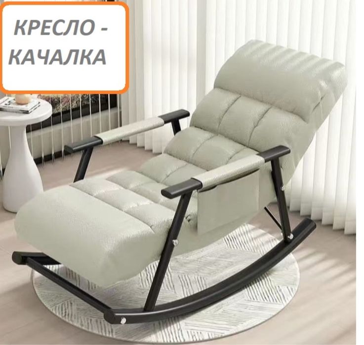 Продам кресло-качалка………..