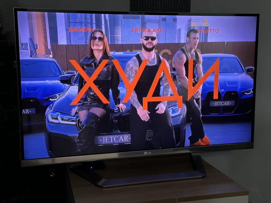 Телевизор LG 43" + Smart