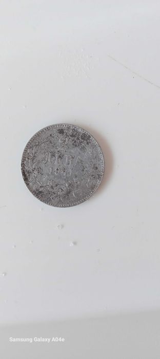 2 лева 1941 година