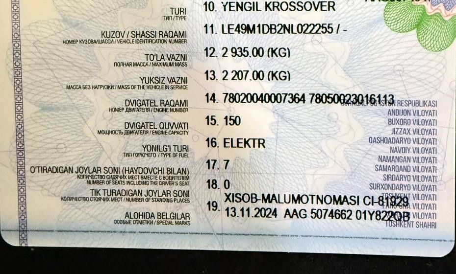 Mercedes EQB 350 full состояние отличное