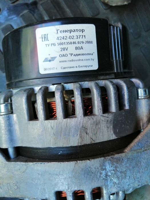 Генератор на  МАЗ,УРАЛ дв.ЯМЗ-236
