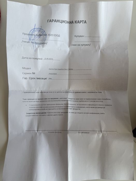 **ТОП** Garmin Epix Gen 2 Sapphire