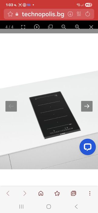 Индукционен котлон Bosch