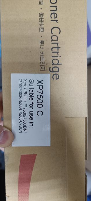 xp7500 c картридж