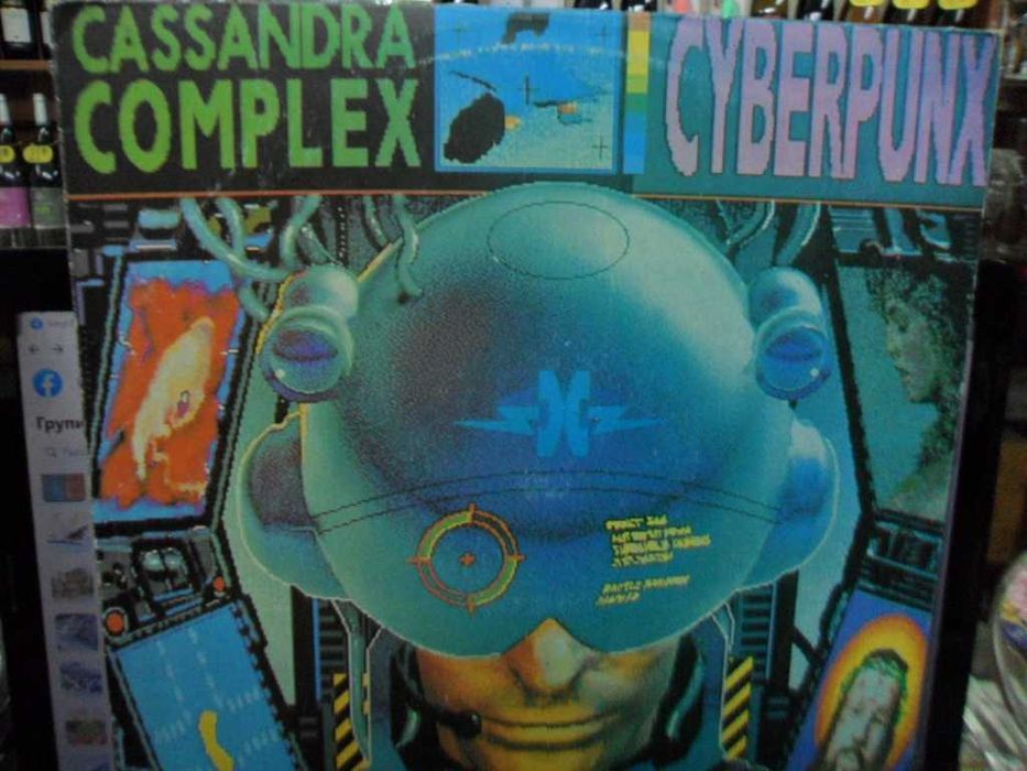 Западни грамофонни плочи по 20 лв