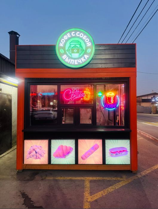 Продам готовый бизнес Кофейня