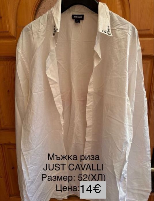 Мъжки ризи и тениски Just Cavalli