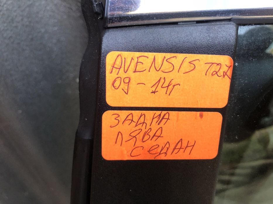 Задна лява врата за тойота авенсис седан/Totota avensis T27 09-14г